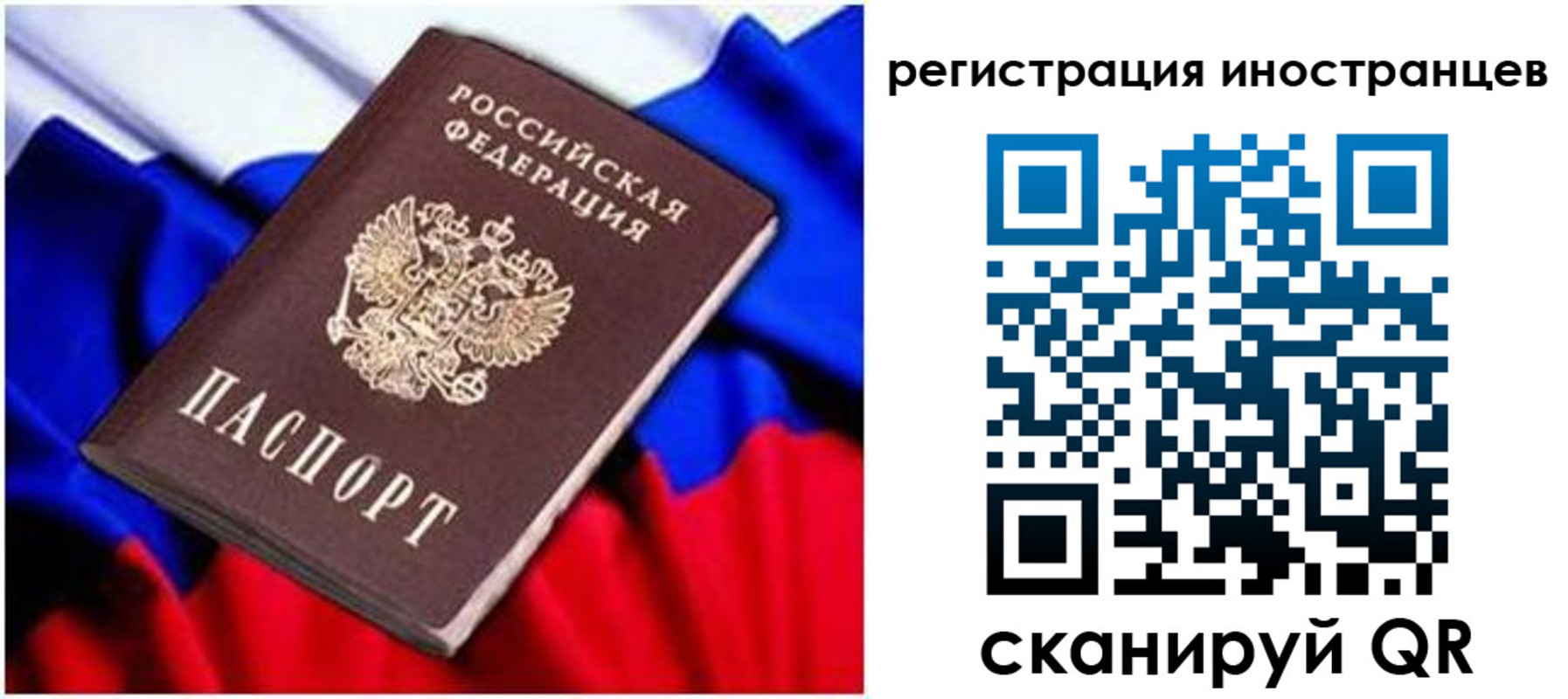 прописка для школы в Верхней Салде