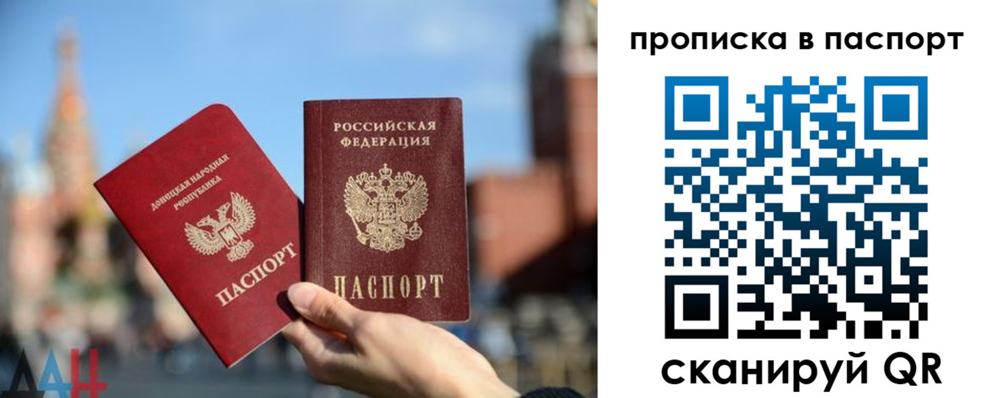 прописка для работы в Верхней Салде