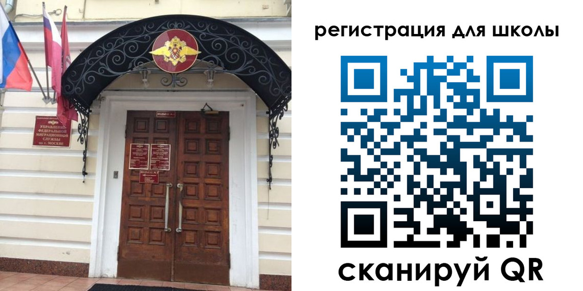 временная регистрация в Верхней Салде